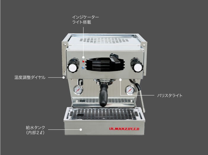 送料無料 マルゾッコ　リネアミニ（LA MARZOCCO Linea mini)（エスプレッソマシン）（100ｖ）