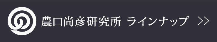 要冷蔵】箱入り 農口尚彦研究所 山廃美山錦 無濾過生原酒 [2018] ( 日本酒 ) ※クール便での出荷 :4580036730714:タカムラ  ワイン ハウス - 通販 - Yahoo!ショッピング