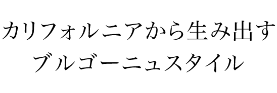 シャルドネ レ ノワゼッティエール [ 2020 ]キスラー ( 白ワイン ) [S] スティーヴ キスラー Wine ワイン