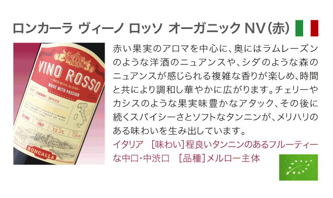 ワインセット 送料無料 第5弾 オーガニック認証ワイン大集合 赤６本 ロハスな毎日をより楽しく♪ （追加6本同梱可）  :0400003288410:タカムラ ワイン ハウス - 通販 - Yahoo!ショッピング