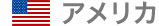 ޥѥʡȥ