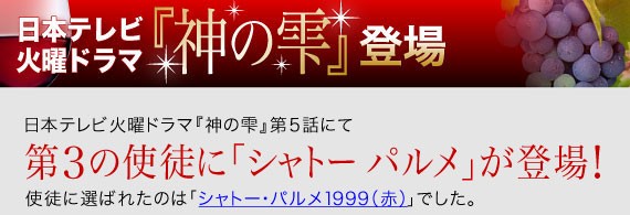 シャトー パルメ [ 2019 ] ( 赤ワイン ) [S] the of and in The was with would Palmer rainfall to that harvest weather conditions ワイン シャトー パルメ by but our began without change between July were summer August berries grapes their vintage Merlot concentrated， aromatic Cabernet Sauvignon Chateau an wines from fruit its Wine