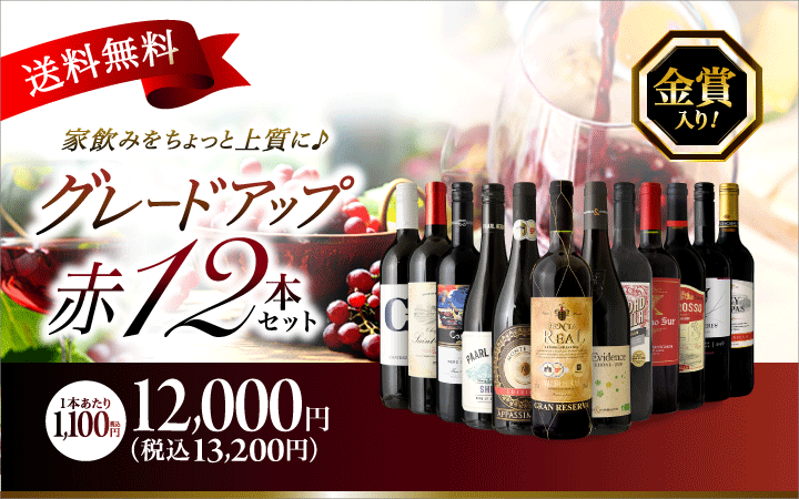 お一人様1本限り ヴォーヌ ロマネ レ クル [ 2020 ]プリューレ ロック ( 赤ワイン ) [S] ワイン通販│タカムラ プラス  (TAKAMURA Plus)