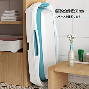 6111【美品】折り畳み浴槽 ポータブルバスタブ 断熱蓋付 お風呂 持運び便利 折り畳み浴槽 ポータブルバスタブ 折りたたみ バスタブ 断熱蓋付