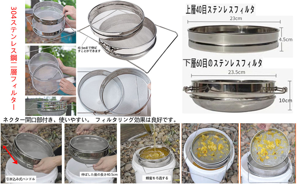 蜂蜜 圧搾 機 蜜 絞り 絞り器 はちみつ 15L大容量 7段階濾過 蜂蜜 圧搾 機 蜜 絞り 絞り器 はちみつ 15L大容量 7段階濾過