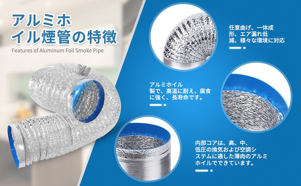 ダクトホース150mm/160mm/180mm（直径）1.5/2/3M（長さ 