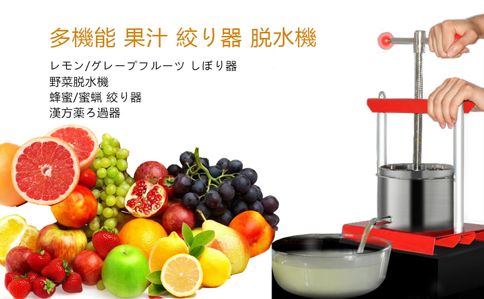 果汁 絞り 器 スロー ジューサー グレープフルーツしぼり器 レモン果汁
