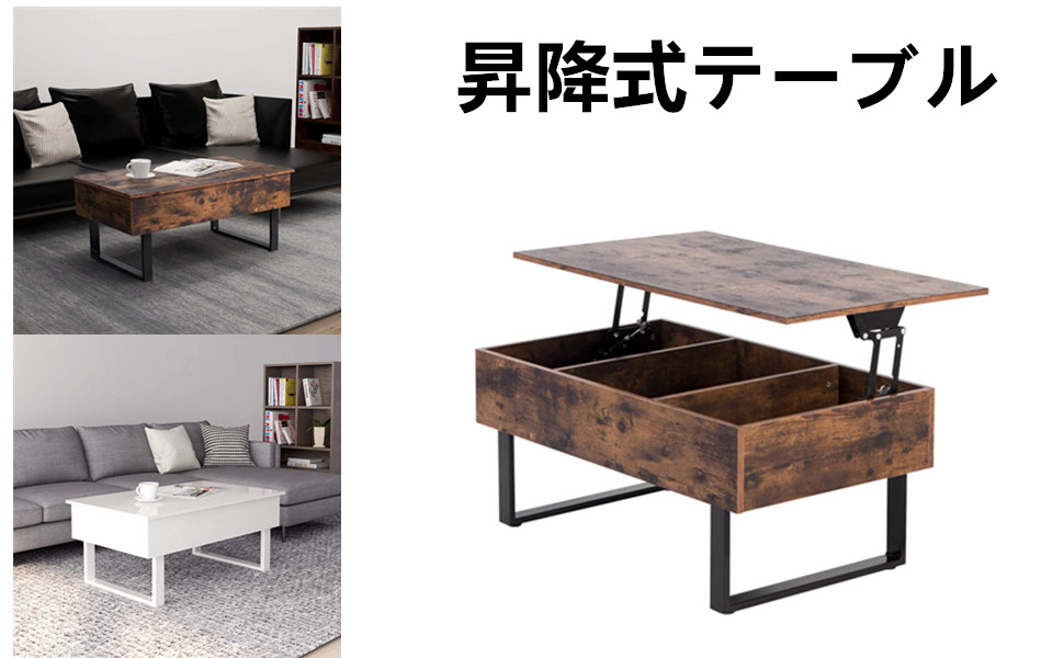 ローテーブル 昇降式 おしゃれ 天板高さ42~64cm調節可能 35O56 ローテーブル 昇降式 おしゃれ 天板高さ42~64cm調節可能 35O56 ロー