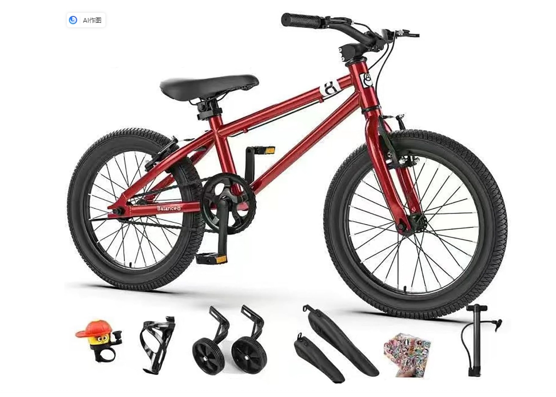 子供用自転車 キッズバイク 幼児用自転車 16インチ/20インチ/BMX 補助