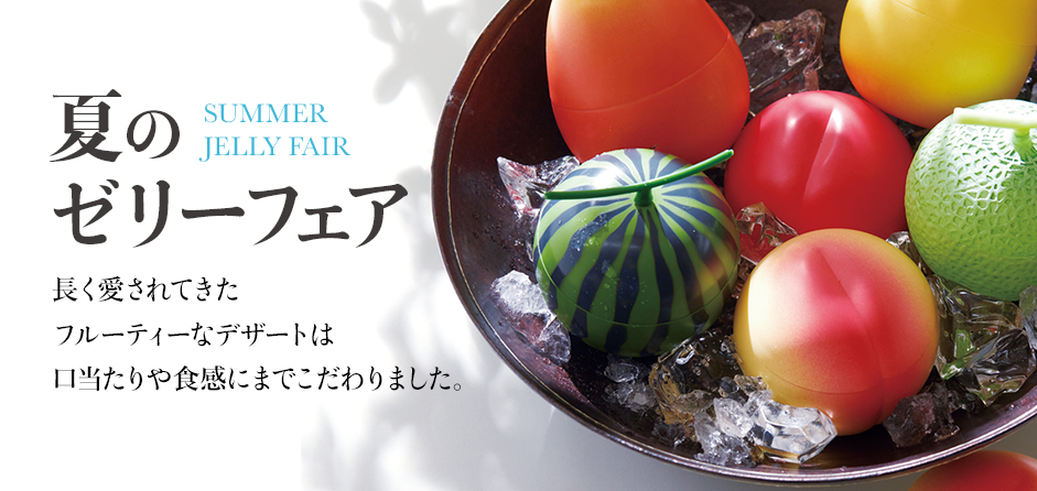 新宿高野 - Yahoo!ショッピング
