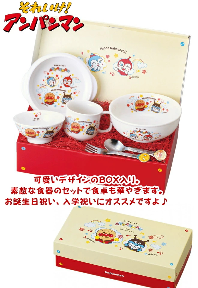 アンパンマンキッズコレクションポイント交換 フタ付きマグカップ 4つどんぶり1つ 楽天市場】アンパンマン[それいけ！アンパンマンSTシリーズ]マグ(ST