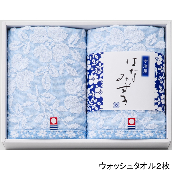 今治タオル（imabari towel） 【今治産】はなみずき バスタオル2枚