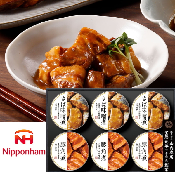 日本ハム ※お届けは11月18日以降になります 【ニッポンハム