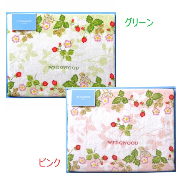 WEDGWOOD（ウェッジウッド） ワイルドストロベリー アクリルニュー