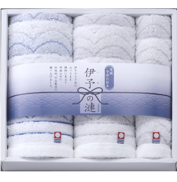 【限定品10個セット　新品未使用品】今治タオル 伊予の漣 今治タオル（imabari towel） タオルギフトセット＜伊予の漣(さざなみ