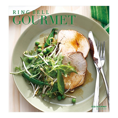 RING BELLのグルメギフトカタログ（ヴィーナ、エコヴィーナス） GOURMET（グルメ） グルメカタログギフト「リンベル」“エコヴィーナス