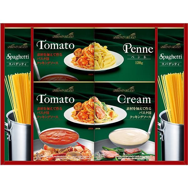 昭和産業 SHOWA 至福のひとときパスタセット : ギフトハウスタカノ