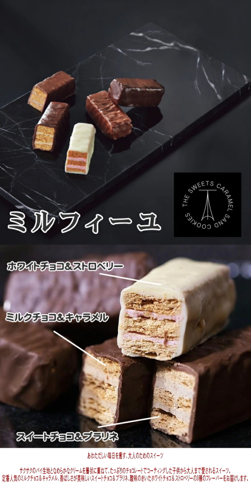 ミルフィー正規品：3個 楽天市場】送料無料【クール便選択可能・定番・3個入】BeRNE ベルン