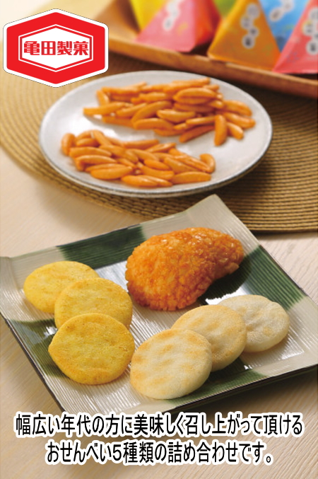 亀田製菓 にこや菓SS : ギフトハウスタカノYahoo!店 - 通販 - Yahoo