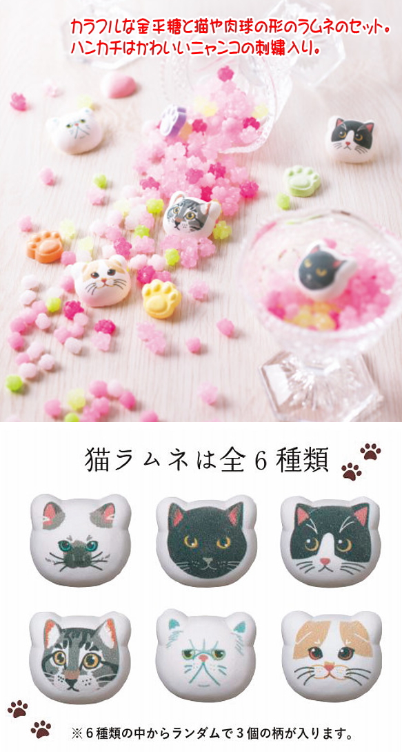 DUNKIN' DONUTS キャラクターハンカチ　レア 8月3日ははちみつの日プーさんデザインのプチケーキや焼き菓子