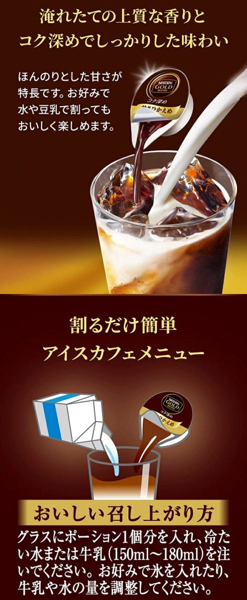 ネスカフェ ※送料無料※ネスカフェ ポーションバラエティ ギフト