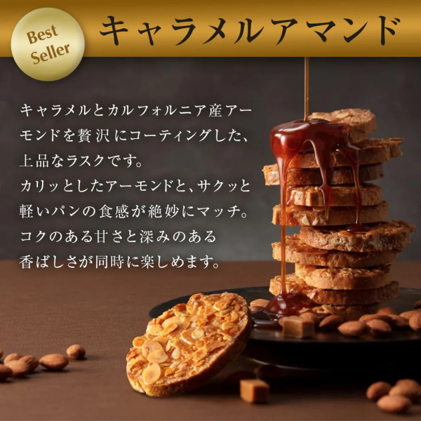 東京ラスク 彩りコレクション（22枚） : ギフトハウスタカノYahoo!店