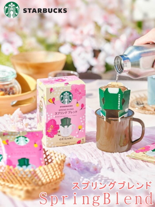 Amazon.co.jp: スターバックス オリガミ パーソナルドリップ