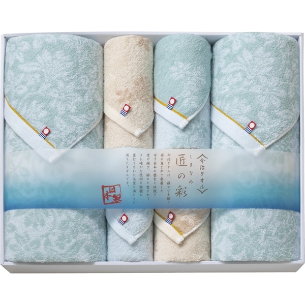 今治タオル（imabari towel） 今治タオル＜しまなみ匠の彩＞ フェイス