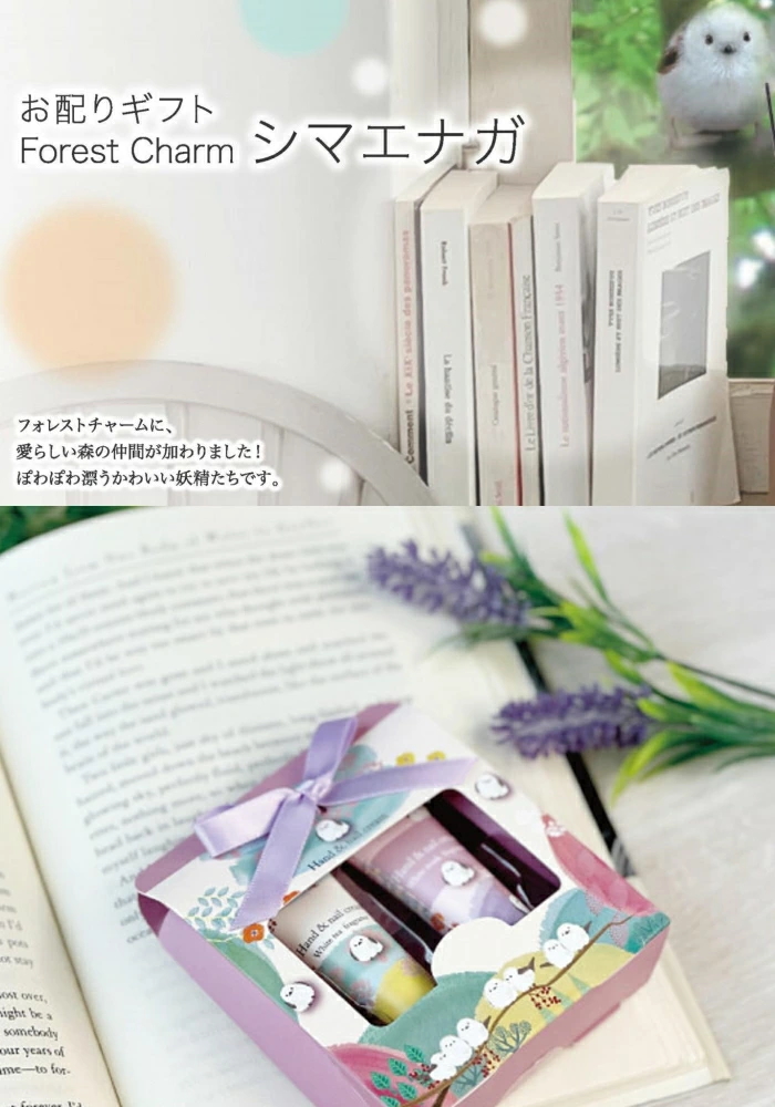 ほんやら堂 シマエナガ ハンドクリーム2本セット : ギフトハウス