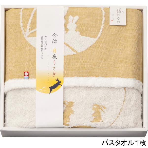 今治タオル（imabari towel） 【今治製タオル】月夜うさぎ フェイス
