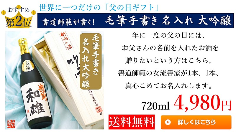 かわいい～！」 お中元 御中元 2022 日本酒 古酒 越匠 1993年 吟醸酒 720ml 桐箱入 ギフト プレゼント 限定品 辛口 お酒  ビンテージ 29年 29歳 新潟 高野酒造 materialworldblog.com