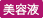 クリーム