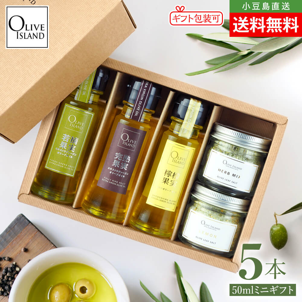 BOX蒲~jMtgZbg EʎEXVEnʎEXVEEGʎI[uIC 50ml×3I[u[t\g2(n[u~bNX60gE˓60g)