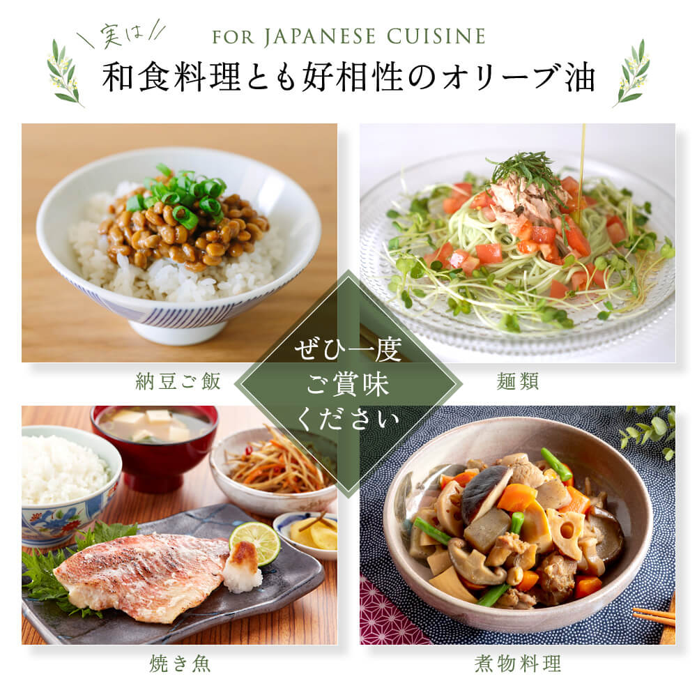 小豆島産手摘み100%「蒼」エキストラヴァージンオリーブオイル 100ml
