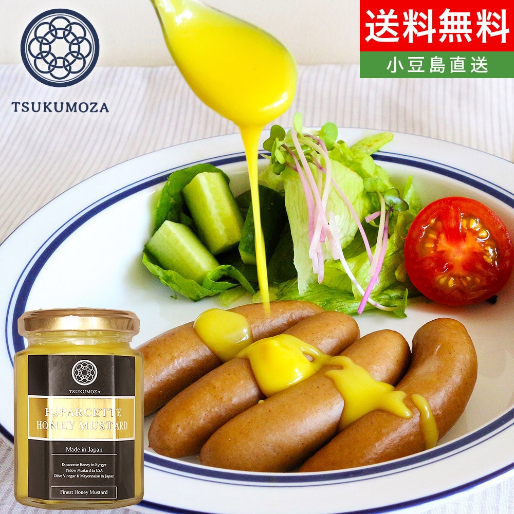 GXpZbgnj[}X^[h ESPARCETTE HONEY MUSTARD 130g  I n`~c LMXnj[ LMX̔VR݂͂ \