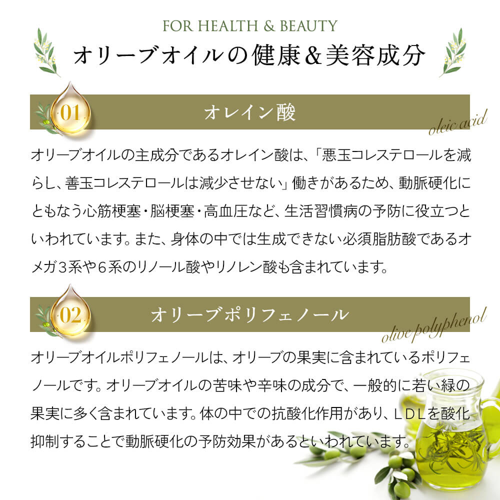 小豆島産手摘み100%「蒼」エキストラヴァージンオリーブオイル 100ml