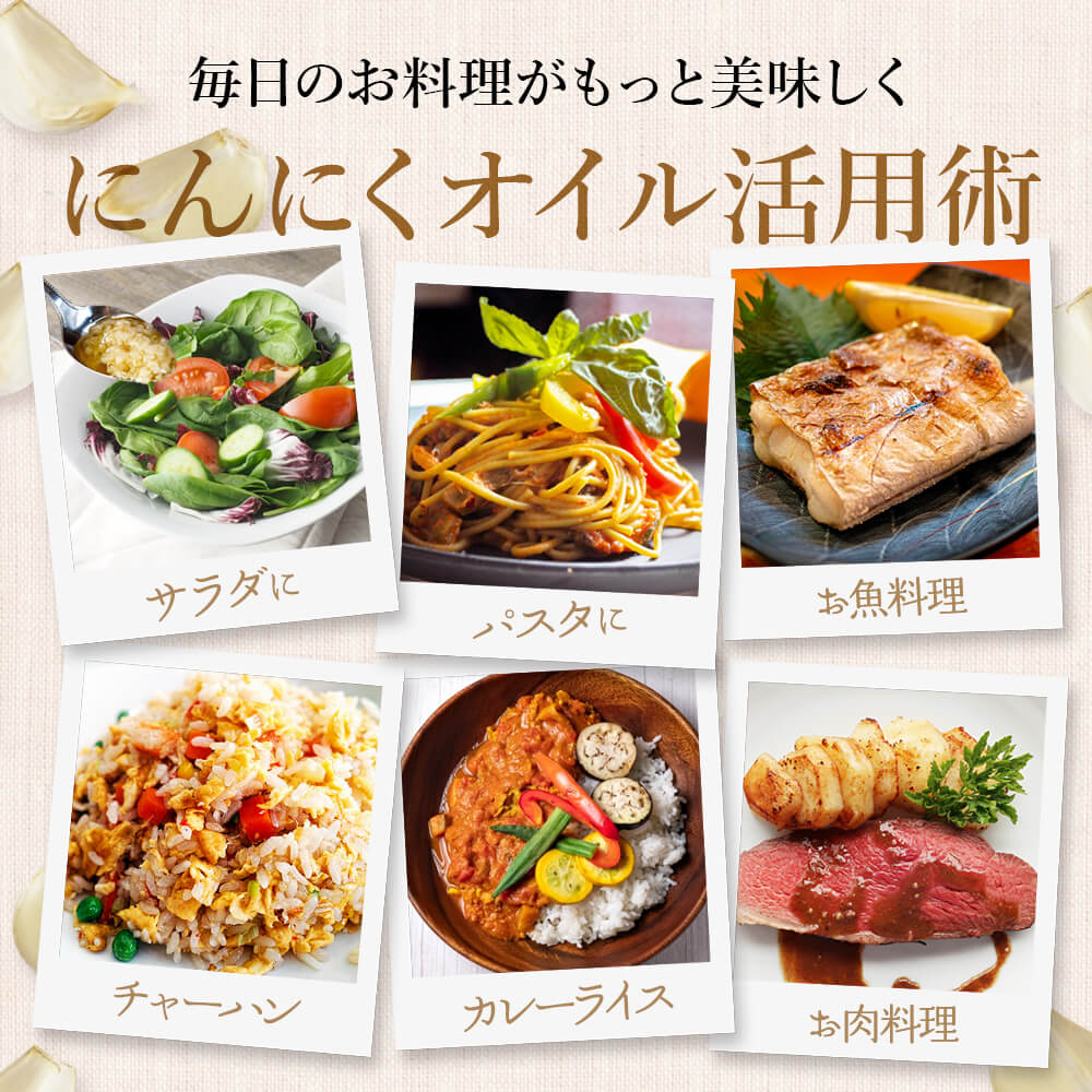 にんにくオリーブオイル 単品 1個あたり115g 3個セット 国産