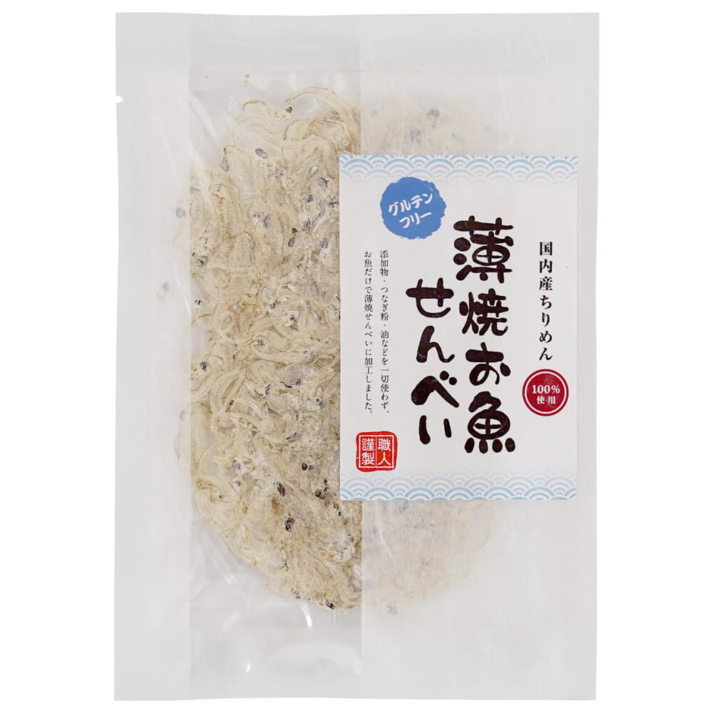 薄焼お魚せんべい お試しサイズ各5g 食べ比べ 選り取り4袋セット