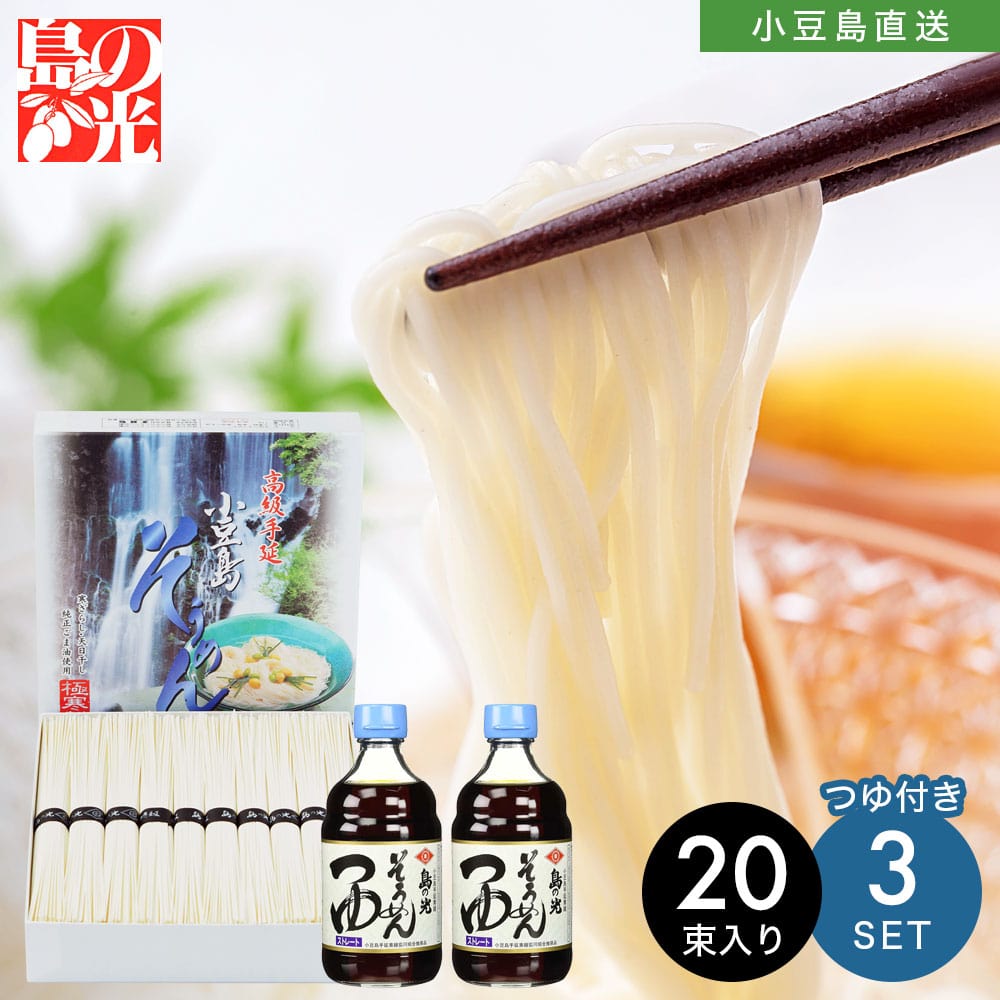 そうめん ひやむぎ 小豆 1kgの人気商品・通販・価格比較 - 価格.com