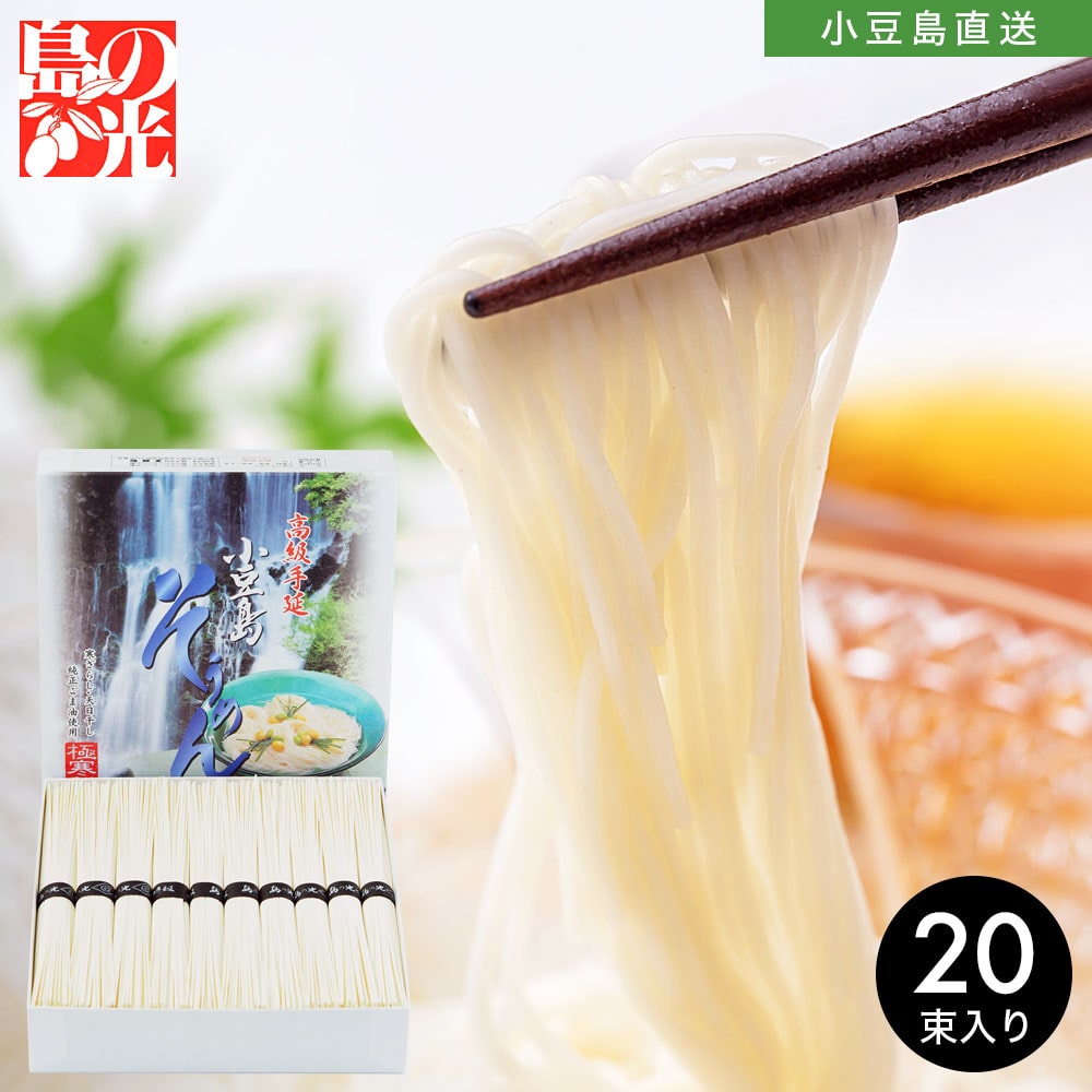 そうめん ひやむぎ 小豆 1kgの人気商品・通販・価格比較 - 価格.com