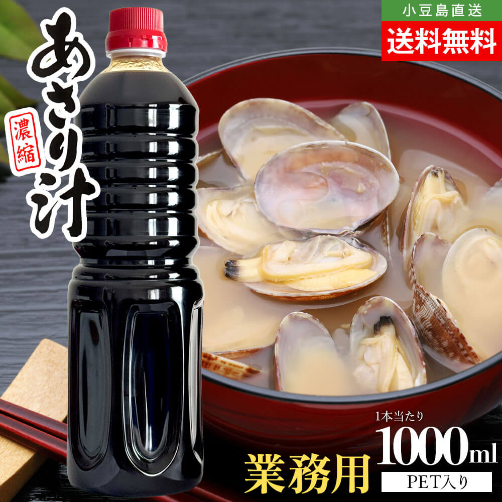 �Z�k ������` �Ɩ��p ��e�� �P�i 1�{������1000ml �������� �o�` �a�������� �����̑f �����X�` �X�[�v �V�W�~ ���������� �I���[�u�A�C�����h oliveisland