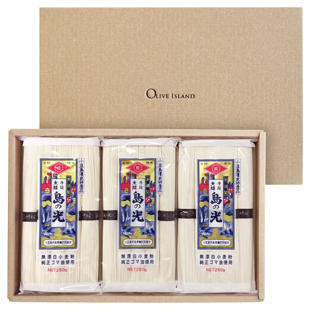 専用ギフト箱入り】小豆島手延素麺 単品3袋セット(島の光 特級品黒帯×3