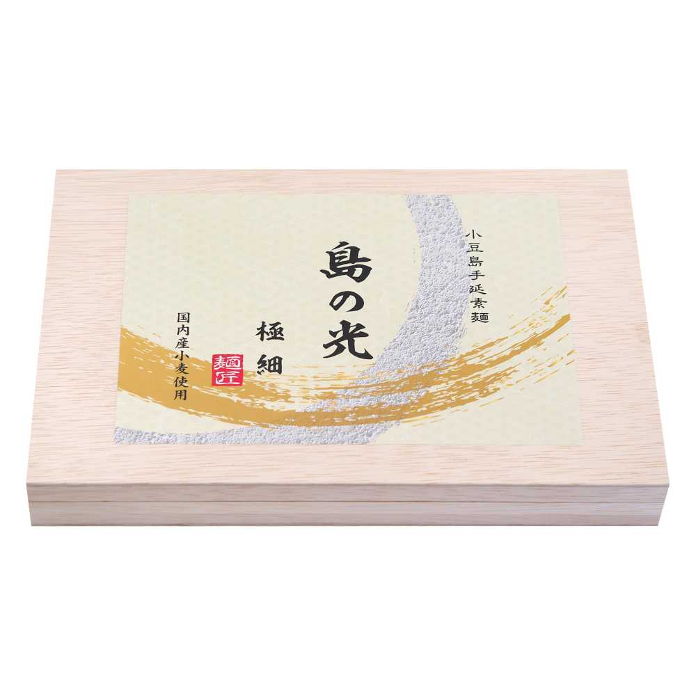 ひたすら試してランキング1位　小豆島そうめん100束 ひたすら試してランキング1位 小豆島そうめん100束