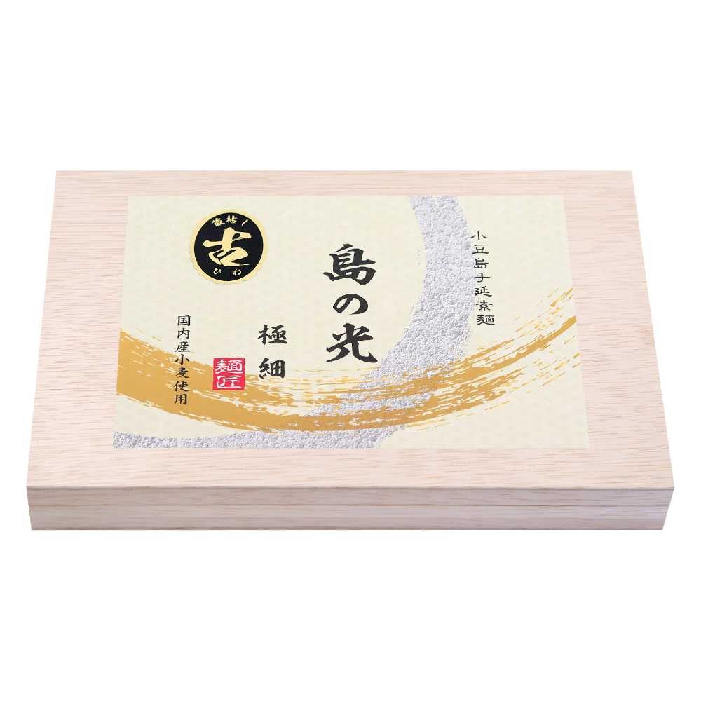 豪華木箱入り】小豆島手延素麺 島の光 極細麺 古(ひね)物 最高級品金帯