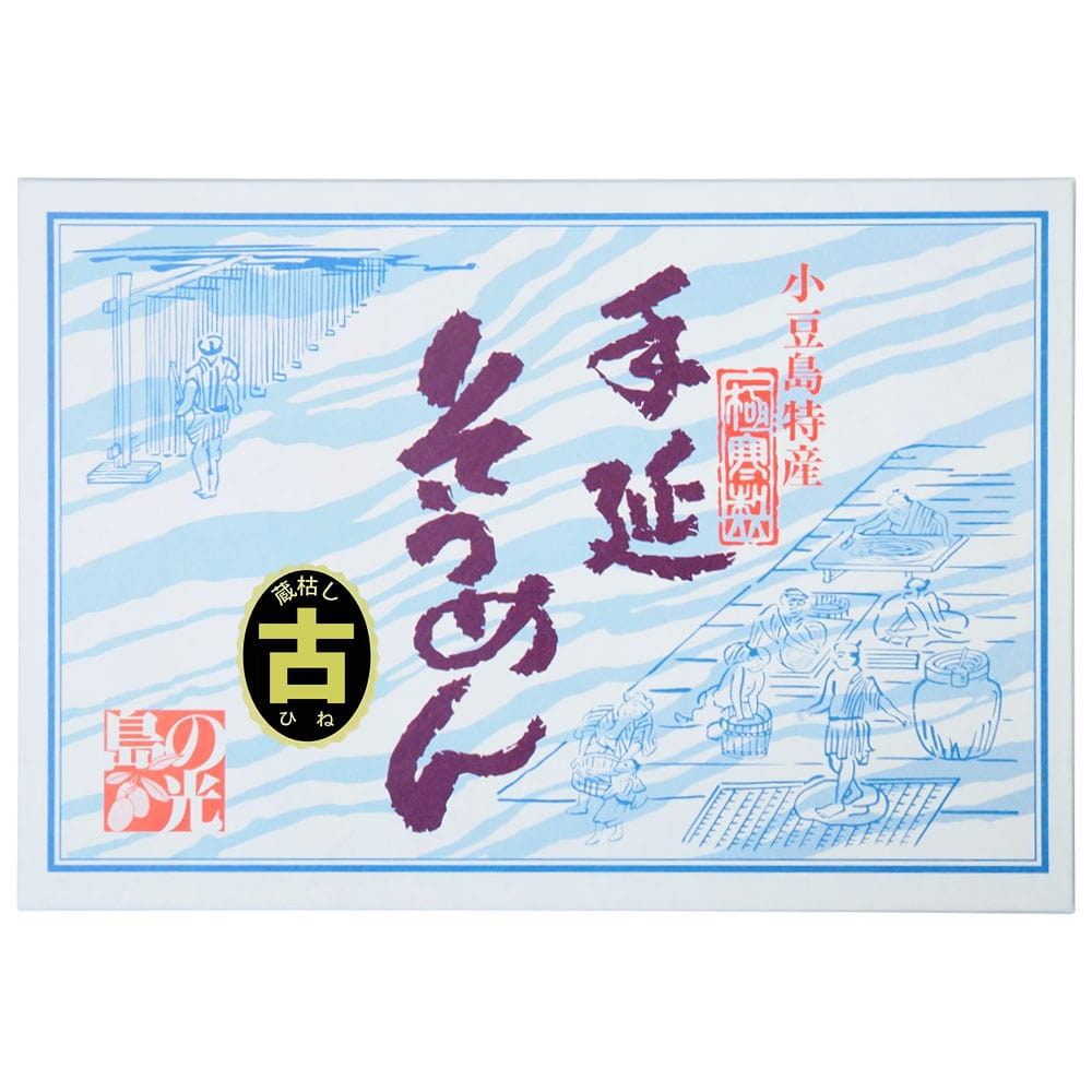 小豆島手延素麺 島の光 特級品黒帯 1.8kg(50g×36束)【古(ひね)物】専用箱入り 手延べそうめん 限定 高級 お中元 お盆 贈答品 贈り物  ギフト オリーブアイランド :shh-2:Oliveisland Yahoo!店 - 通販 - Yahoo!ショッピング