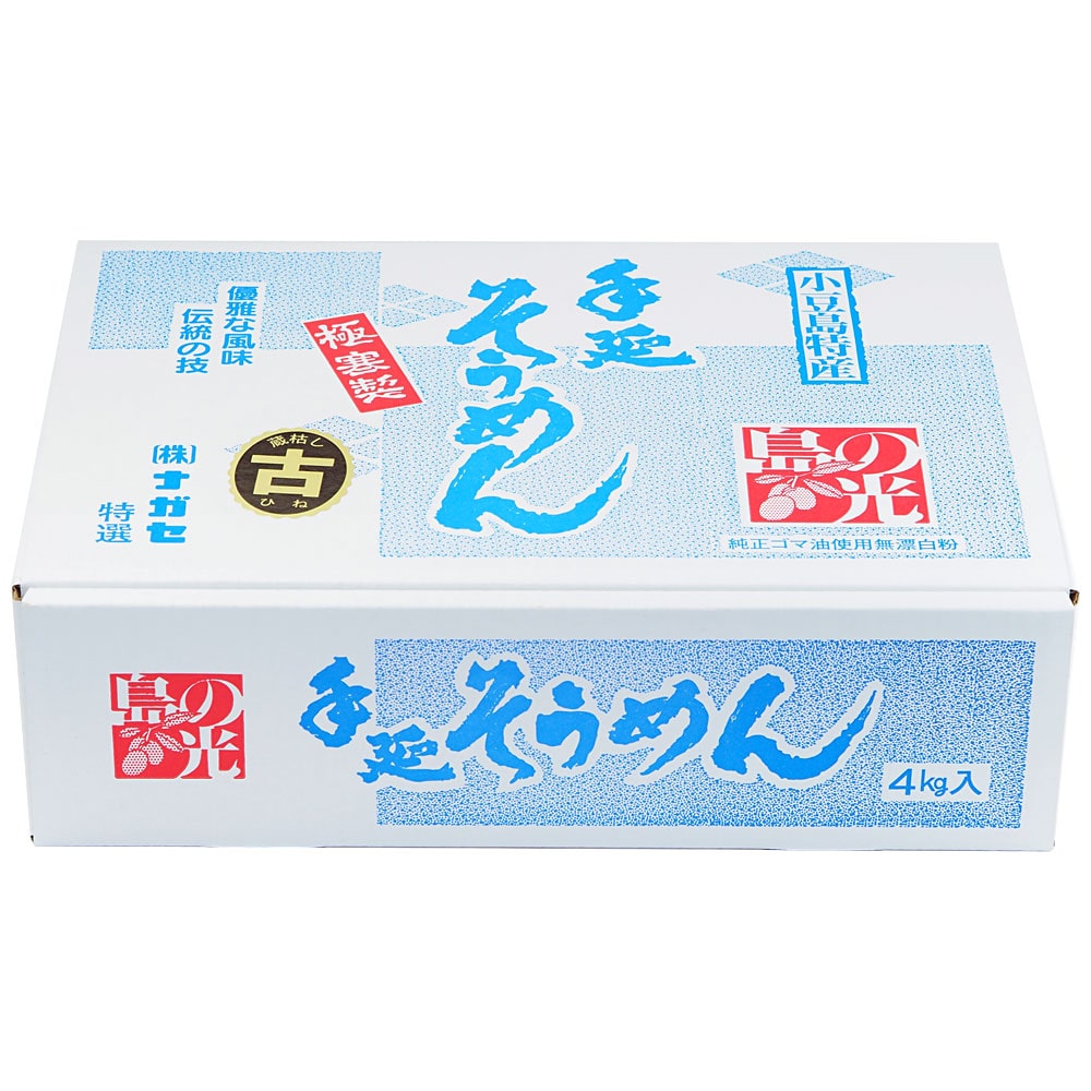 小豆島手延素麺 島の光 特級品黒帯 4kg(50g×80束) 古(ひね)物 専用箱入り 送料無料 手延べそうめん 限定 高級 お中元 お盆 贈り物  ギフト オリーブアイランド :shh-4:Oliveisland Yahoo!店 - 通販 - Yahoo!ショッピング