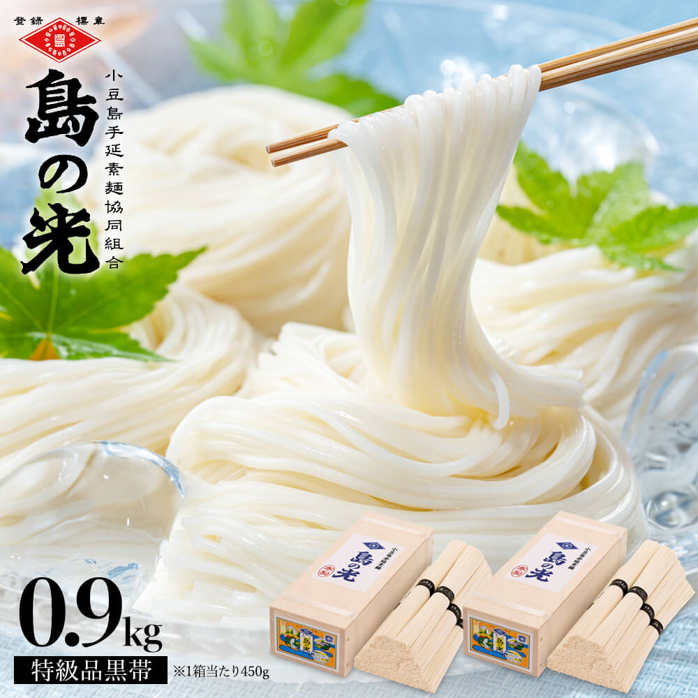 yؖؔz艄f ̌ i 450g(50g×9) 2Zbgv900g  艄ׂ߂ 䒆  I[uACh oliveisland