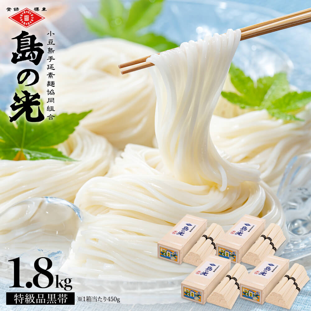 yؖؔz艄f ̌ i 450g(50g×9) 4Zbgv1.8kg  艄ׂ߂ 䒆  I[uACh oliveisland