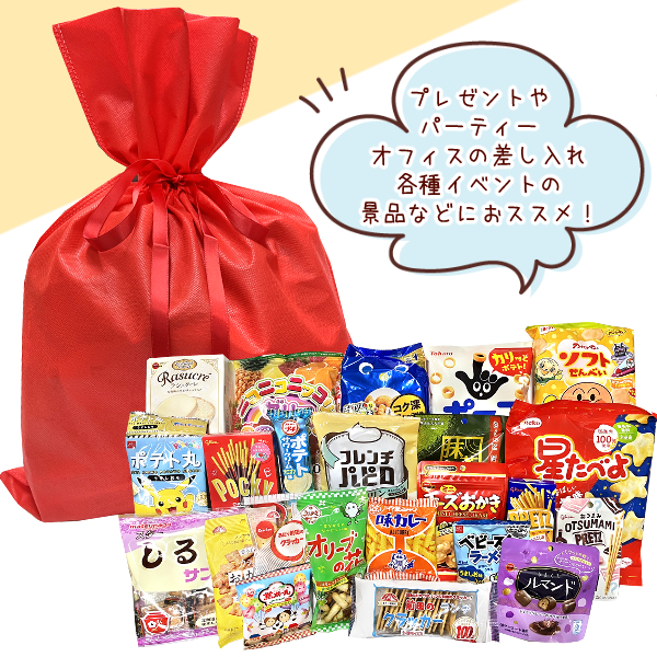 お菓子 駄菓子 詰め合わせ ボックス プレゼント ギフト のし対応