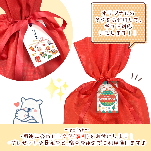 お菓子 詰め合わせ 約20点以上 ギフト対応 (ギフトバッグ×1袋